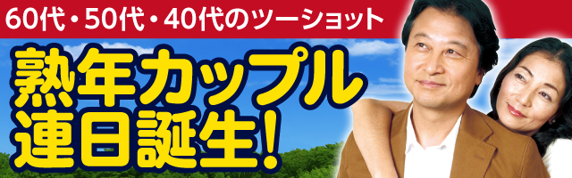 【登録無料！携帯ライブチャット】牡丹