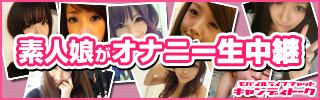 【登録無料！携帯ライブチャット】キャンディトーク