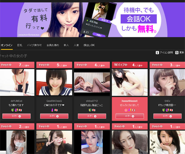 海外アダルトライブチャットでAV女優・素人娘とのエッチな出会いがここで実現します。カリビアンコムガール