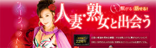 【登録無料！携帯ライブチャット】華の会