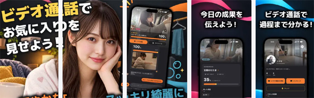 【携帯無料ライブチャット】ジョーカー。ビデオ通話でスッキリ見せ合い！！ジョーカー！