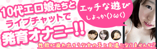 【携帯無料ライブチャット】モコムは定番のスマホライブチャットで全国各地の女の子の生脱ぎや生オナニーをスマホで生放送リアルタイム動画で楽しめる！ 