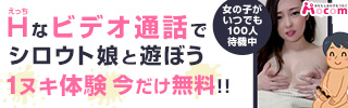 【携帯満足度MAX！無料チャット】キャンディみたいな甘い恋をしました。モコム